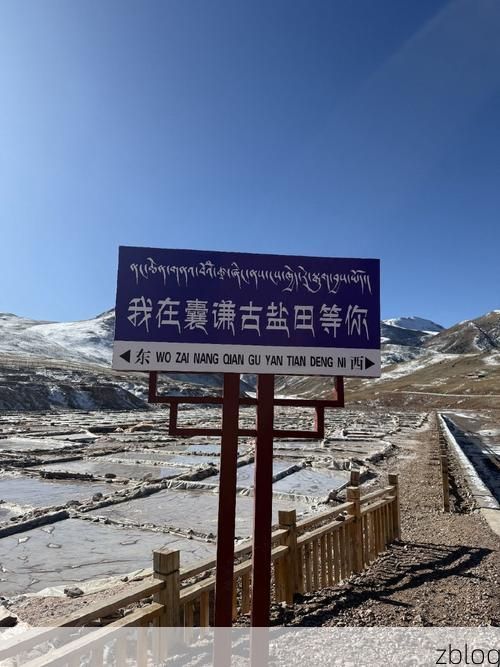 高原屏障下的防疫坚守：什邡零感染背后的地理密码