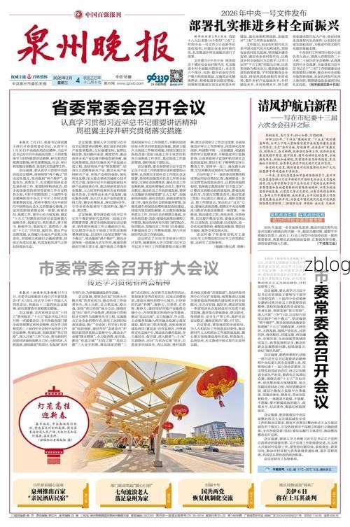 31省新增本土9例(31省新增本土13例)，枣阳疫情引关注