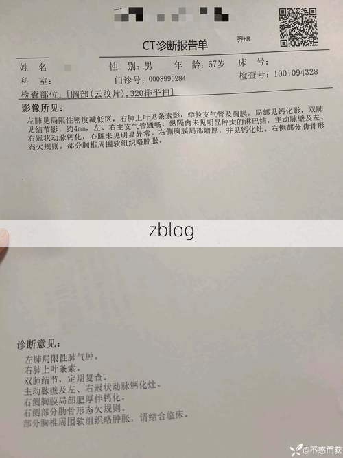 2022年3月15日江山市新增确诊病例情况_42282