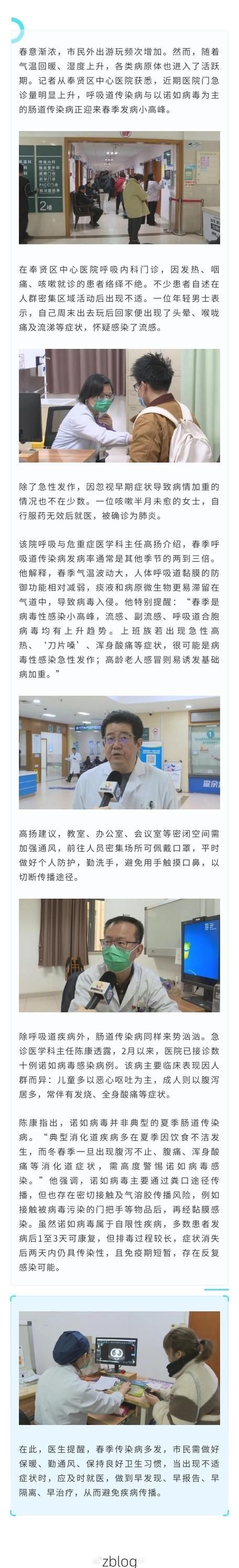 浦口区新增1例无症状感染者  浦口区疫情防控最新通报_42444