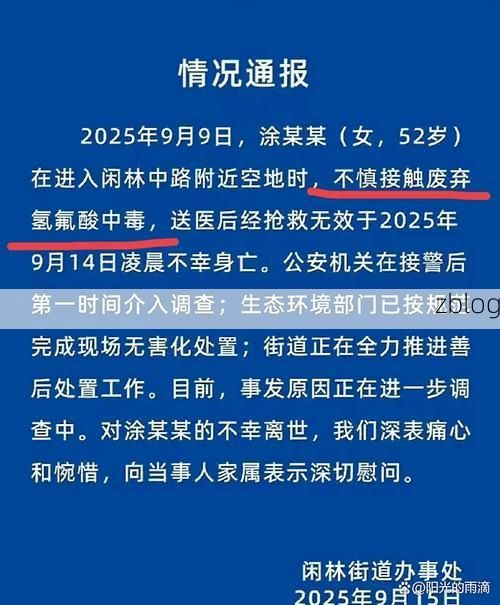 娄底市市辖区新增1例无症状感染者  娄底市市辖区疫情防控最新通报
