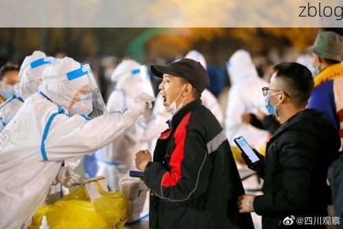 曲江区新增1例无症状感染者  曲江区疫情防控最新通报_53052