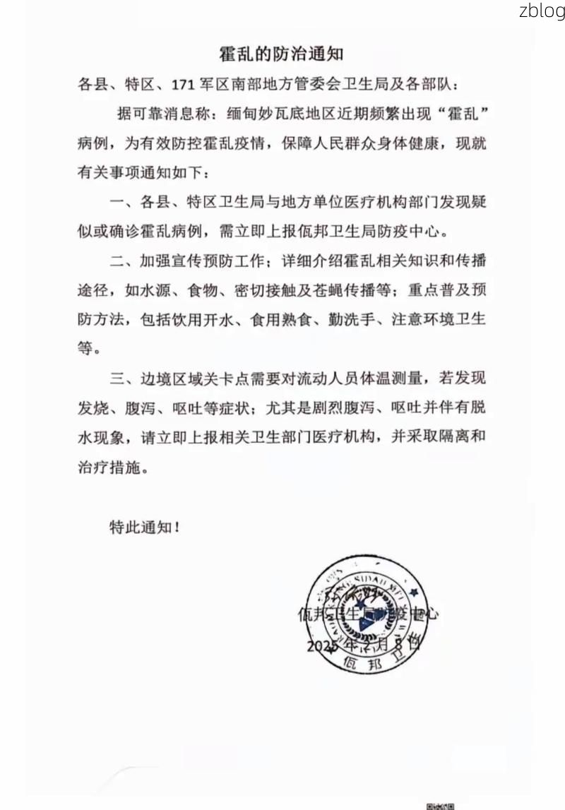 北辰区新增1例本土无症状感染者  北辰区疫情防控最新通报