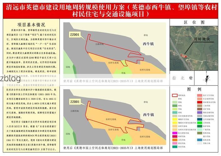 桃山区：城中村结构下的疫情传播链解析_46530