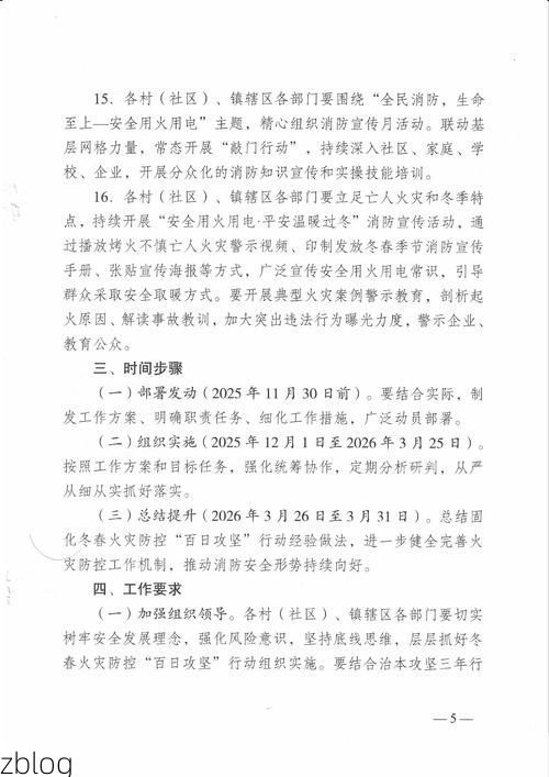 尖扎新增1例无症状感染者  尖扎县疫情防控最新通报_55568