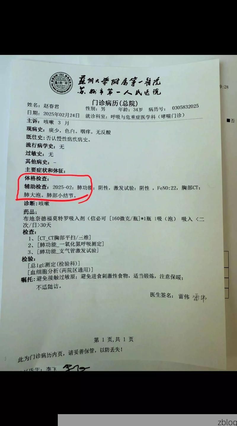 2022年3月25日龙陵新增确诊病例情况_55646