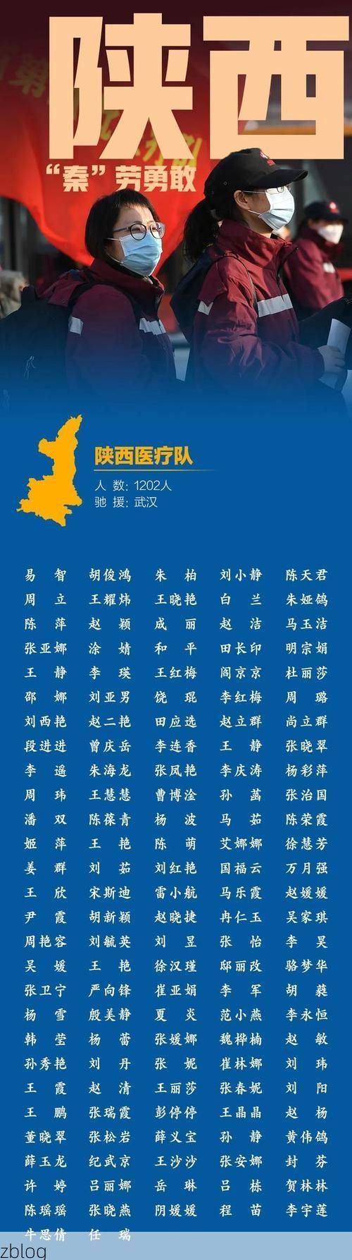 31省新增本土12例(安康一地包揽)，境外输入压力持续