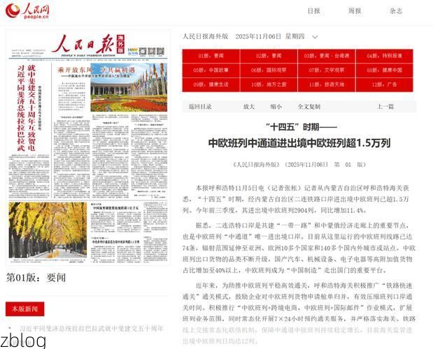 31省新增本土9例(31省新增本土12例)，呼玛县突发聚集疫情