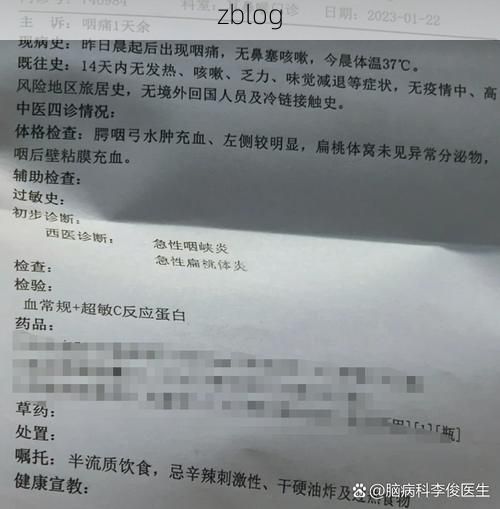 【2022年3月22日滨州新增确诊病例情况】