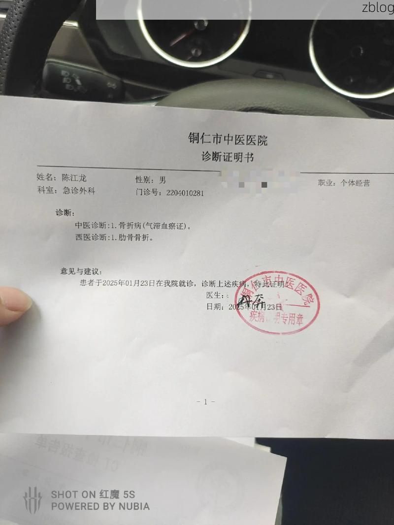 本地确诊+4，铜仁地区通报新增病例情况