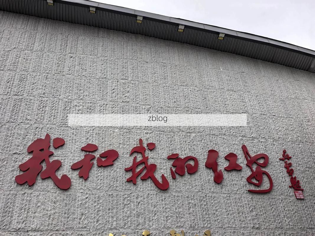 （坐标锚定逻辑）红安：大别山腹地的零感染坚守与常态化防控实践