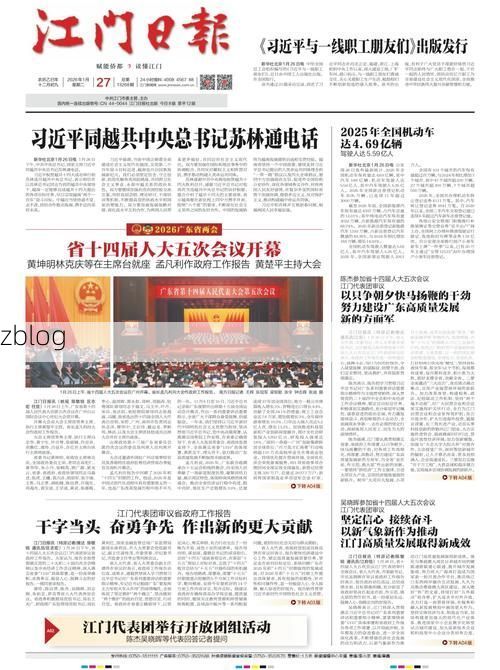 31省区市新增12例本土确诊，吉首市疫情最新消息_76156