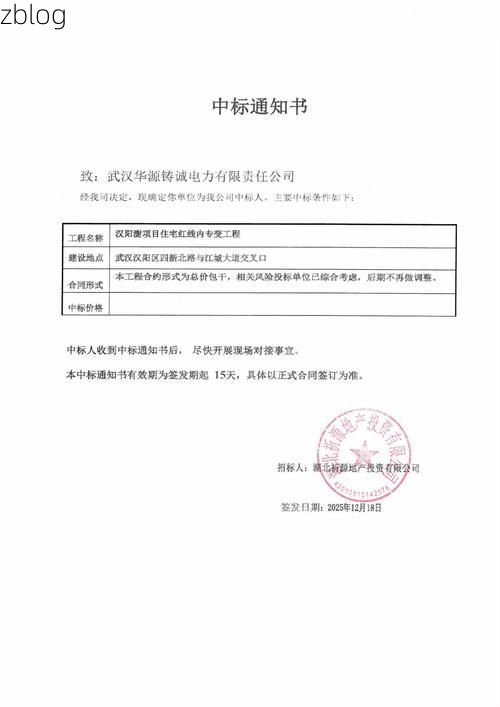 黄石港区新增病例溯源：长江码头与社区传播的防疫挑战