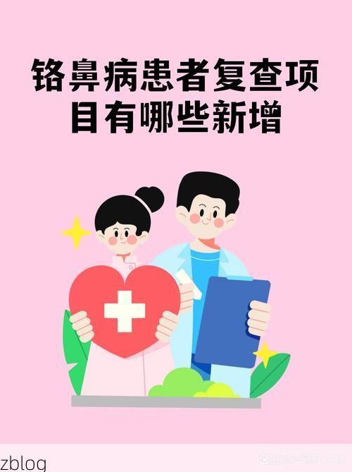 2022年8月13日郧西县新增确诊病例情况