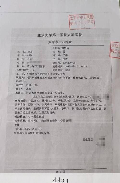 太原新增1例无症状感染者  太原市疫情防控办最新通报