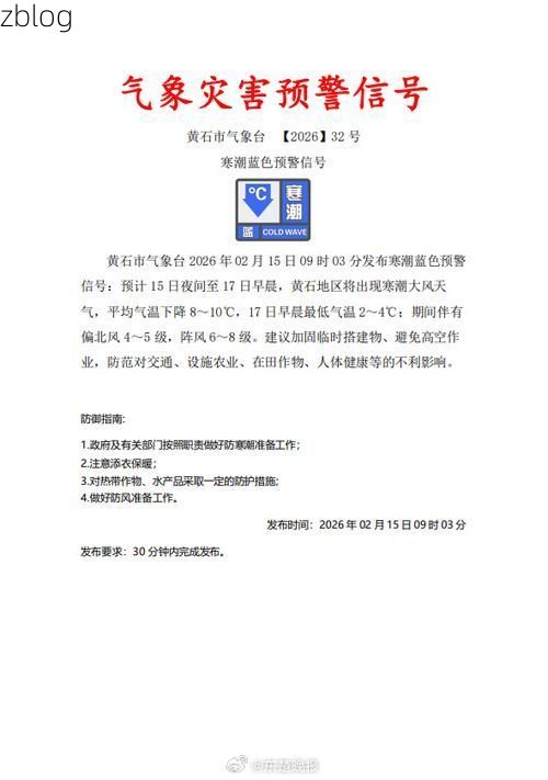 黄石新增1例无症状感染者  黄石市疫情防控最新通报_63845