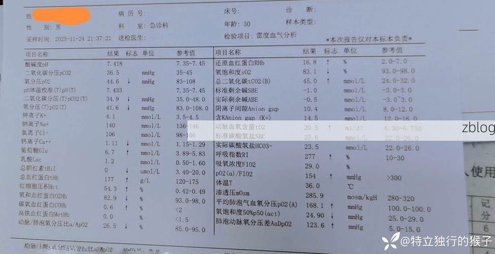 2022年11月25日雁江区新增确诊病例情况_17929