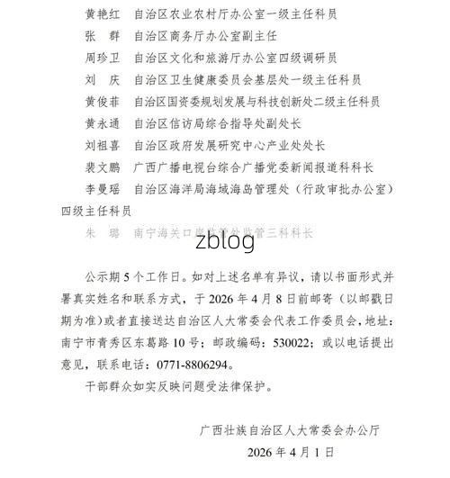 31省区市新增12例本土确诊, 鹿寨疫情最新消息_75270