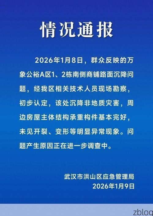 本地确诊+3，新余市市辖区通报新增病例情况_65530