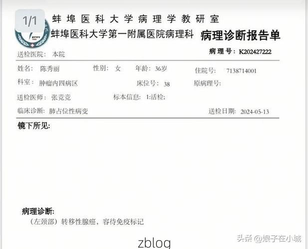 本地确诊+3，西华县通报新增病例情况_27435