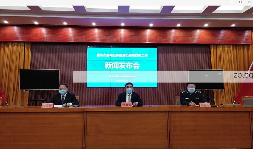 汉寿县新增1例无症状感染者  汉寿县疫情防控最新通报_27684