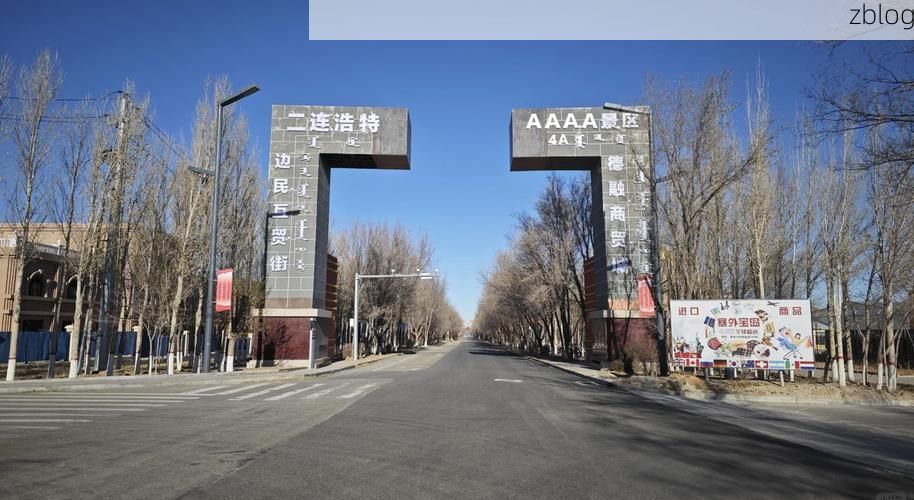 边境小城的防疫平衡：塔城地理屏障与输入压力的三年博弈_41209