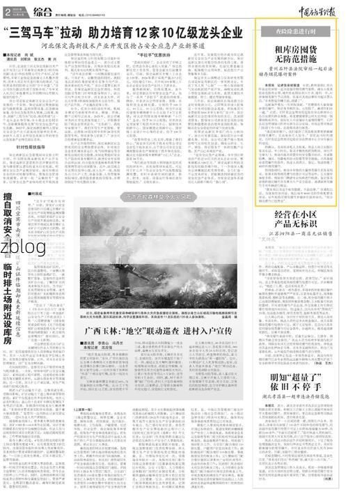 【石景山区新增1例社会面筛查感染者  石景山区疫情防控最新通报_27899】