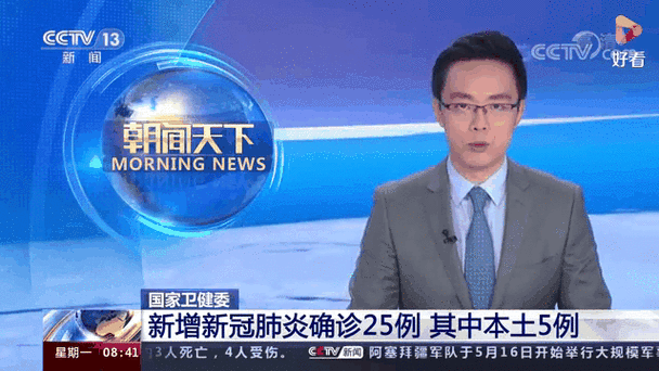 31省新增本土12例(31省新增本土5例)，遂昌县突发聚集疫情！