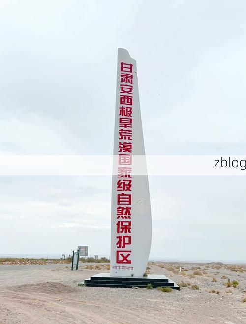 高原孤岛与病毒赛跑：石渠县零感染背后的地理屏障