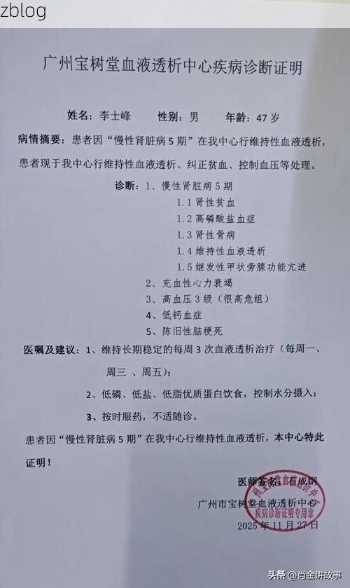 本地确诊+3，桐城通报新增病例情况_19906