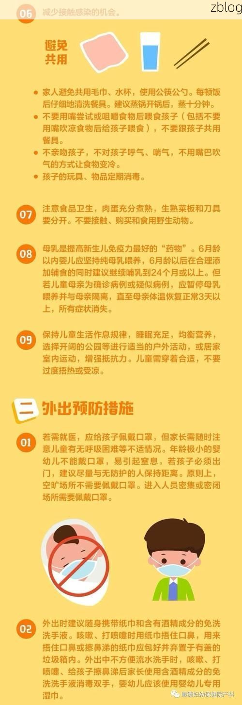 疫情下的修文：黔中腹地如何构筑零感染防线？