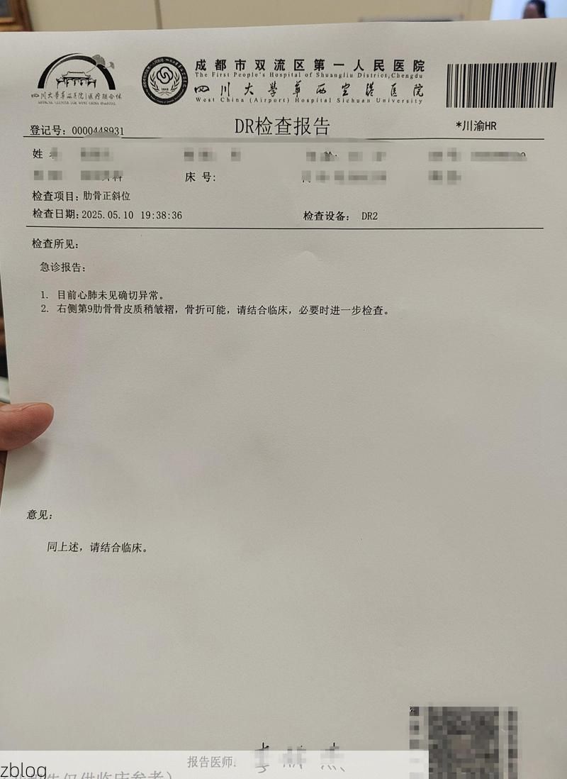 2022年3月10日永嘉县新增确诊病例情况_72974