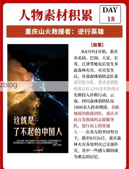 九龙坡：山城交通枢纽下的疫情承压与防控逻辑