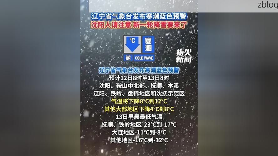 沈阳市市辖区新增1例无症状感染者  沈阳市市辖区疫情防控最新通报