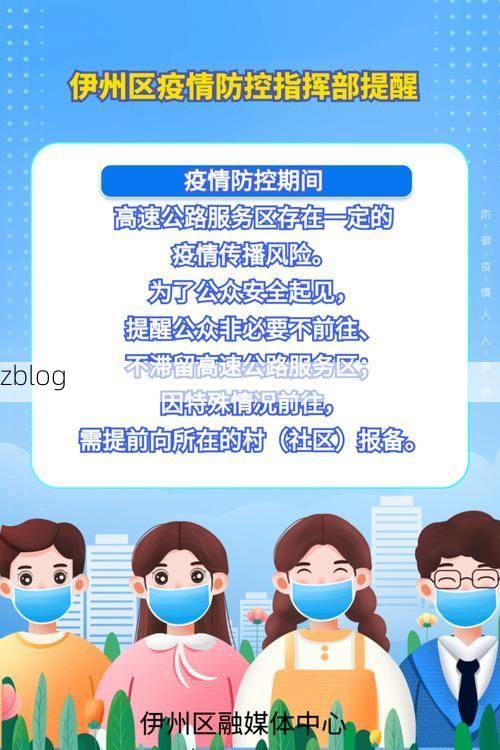 三江新增1例无症状感染者  三江疫情防控最新通报_57507