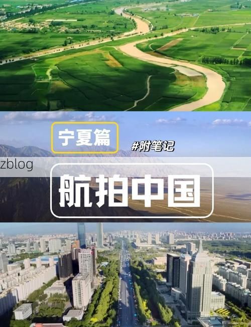 塞上江南的防疫破口：银川市辖区疫情扩散的地理溯源
