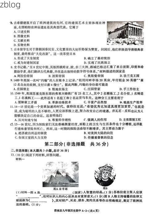 2022年3月15日澄城新增确诊病例情况_59790