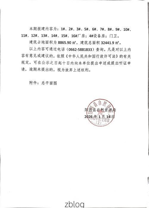 【阳原县新增1例无症状感染者  阳原县疫情防控最新通报_45428】