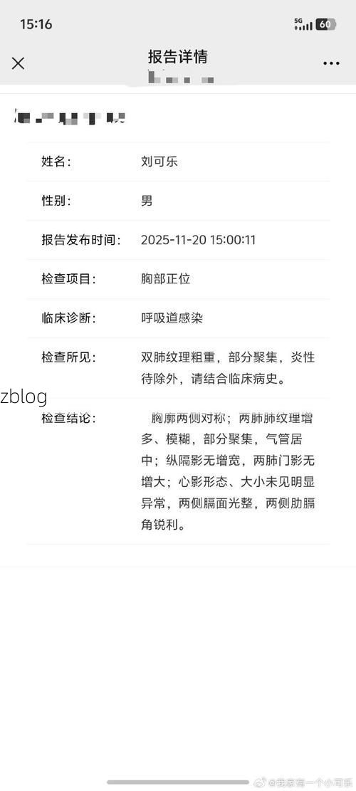 2022年7月12日信宜市新增确诊病例情况_63588