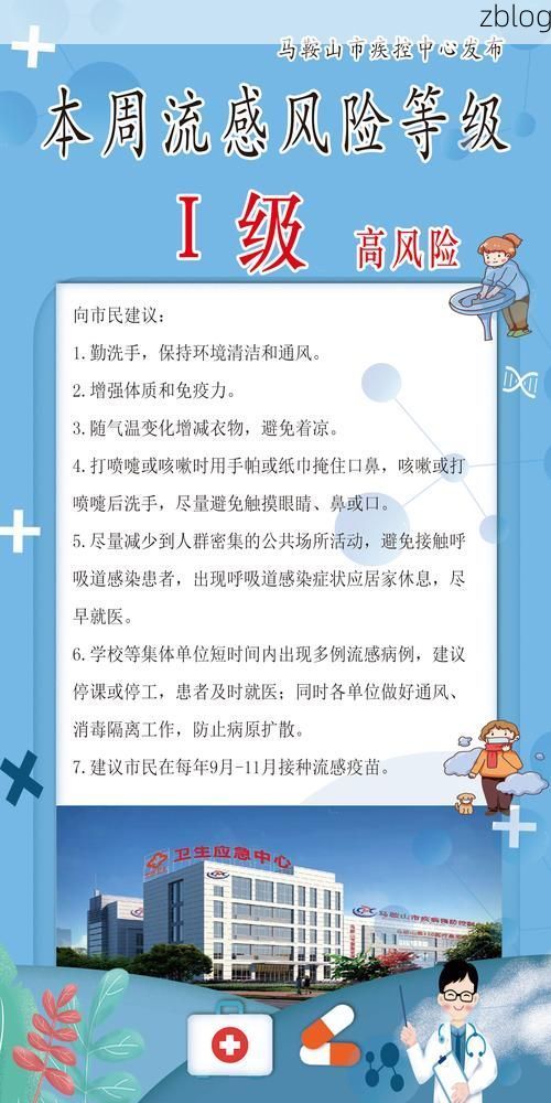 【大观区新增1例无症状感染者  大观区疫情防控最新通报_13070】