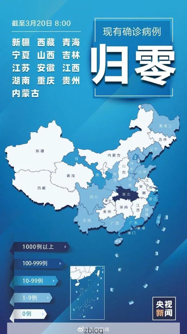 31省新增本土12例(31省新增本土0例)，环县疫情引关注！