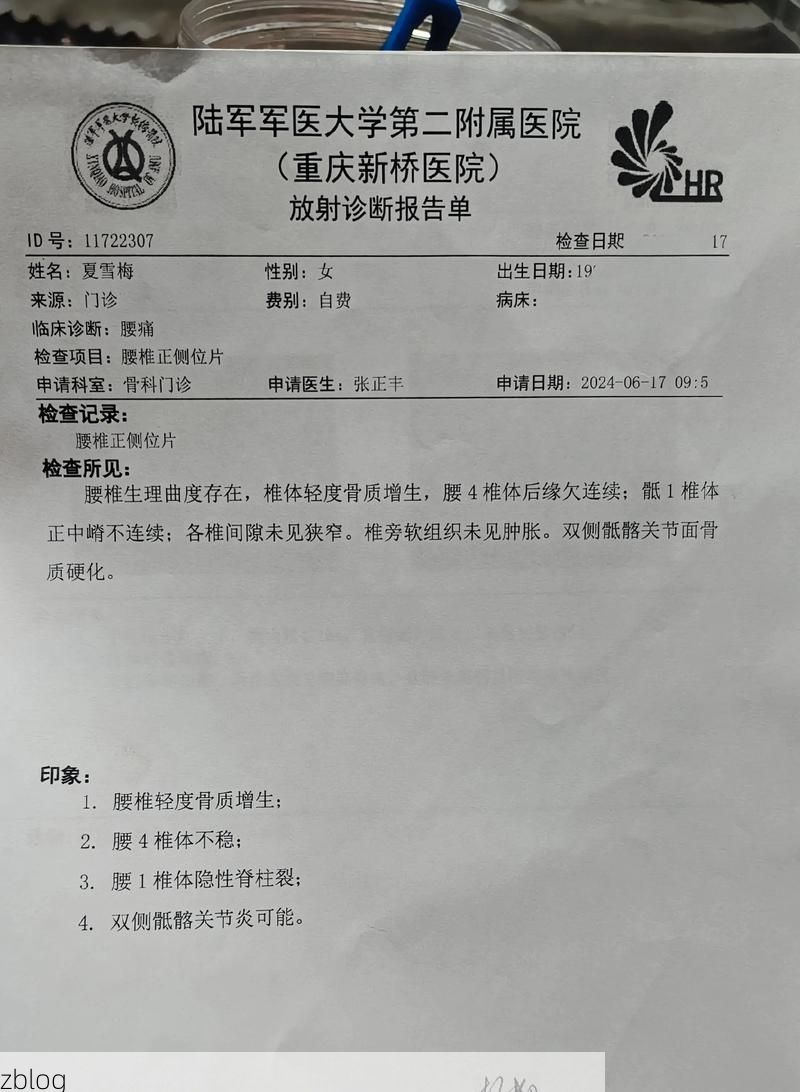 2022年3月25日贺州市新增确诊病例情况_32038