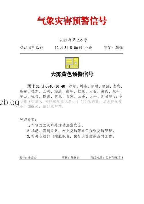 31省区市新增12例本土确诊，宜黄疫情最新消息_75774