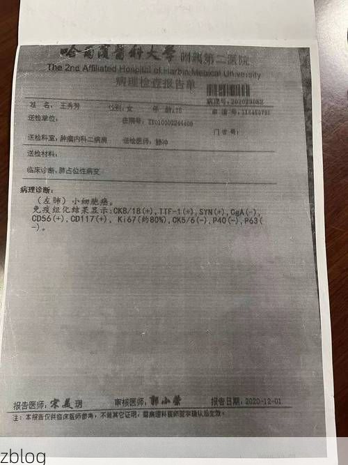 2022年4月5日秀洲区新增确诊病例情况_51509