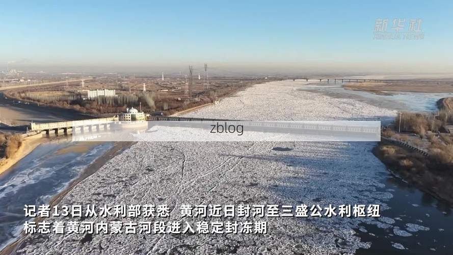 七里河区疫情：黄河穿城而过的交通枢纽如何应对防控压力？