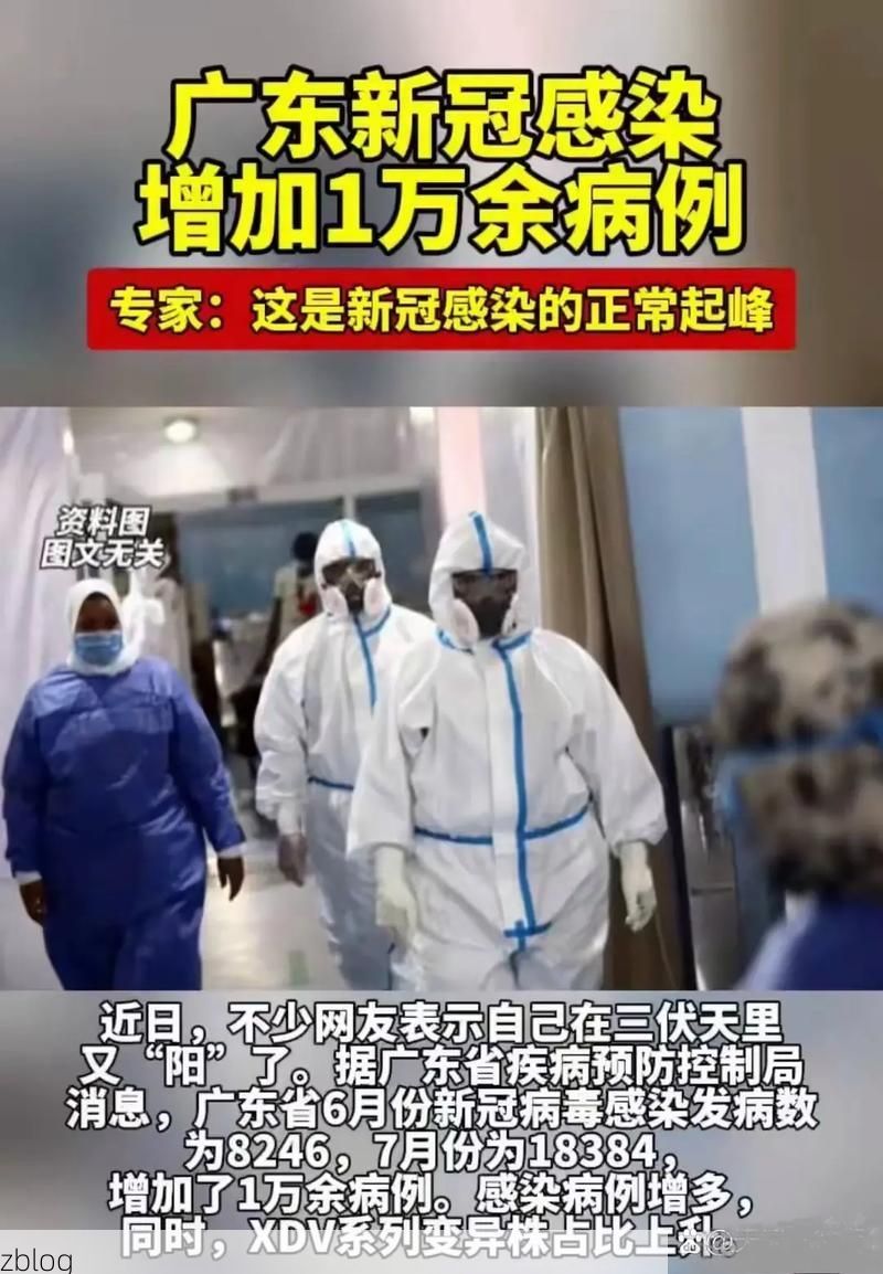 盖州市新增1例无症状感染者  盖州市疫情防控最新通报_40117