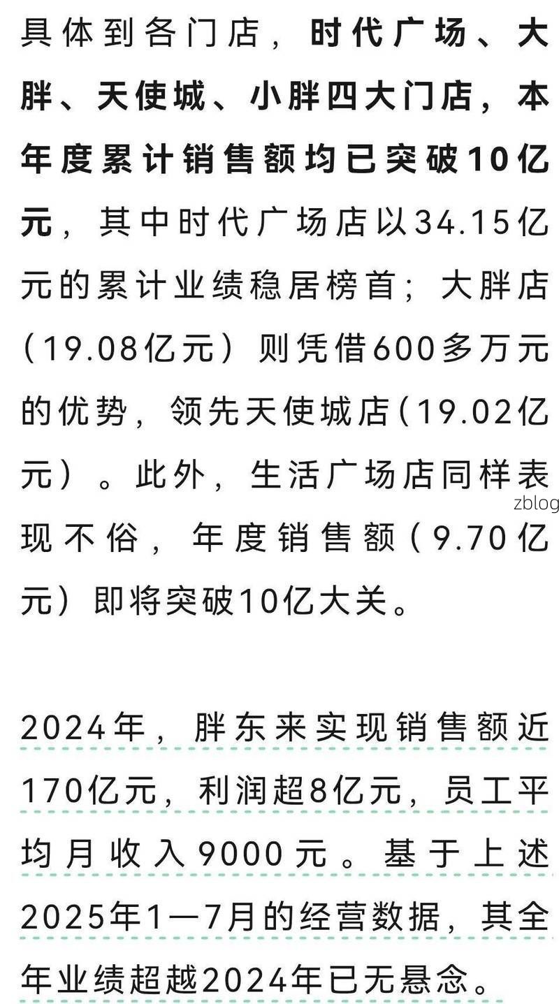 2022年3月24日肥东新增确诊病例情况_64752