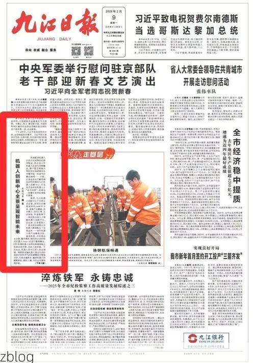 九江市市辖区新增1例无症状感染者  九江市市辖区疫情防控最新通报_11519