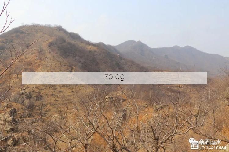 平顺：太行山脊上的低感染样本与物理防线解析