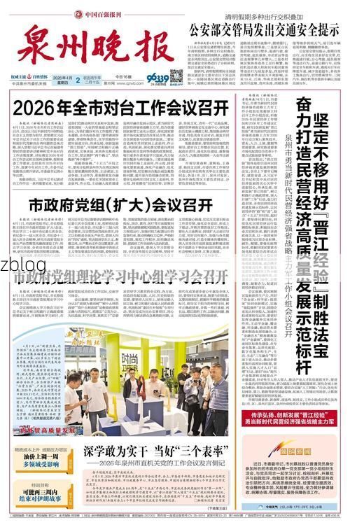 31省区市新增12例本土确诊，泉州疫情最新消息_7606